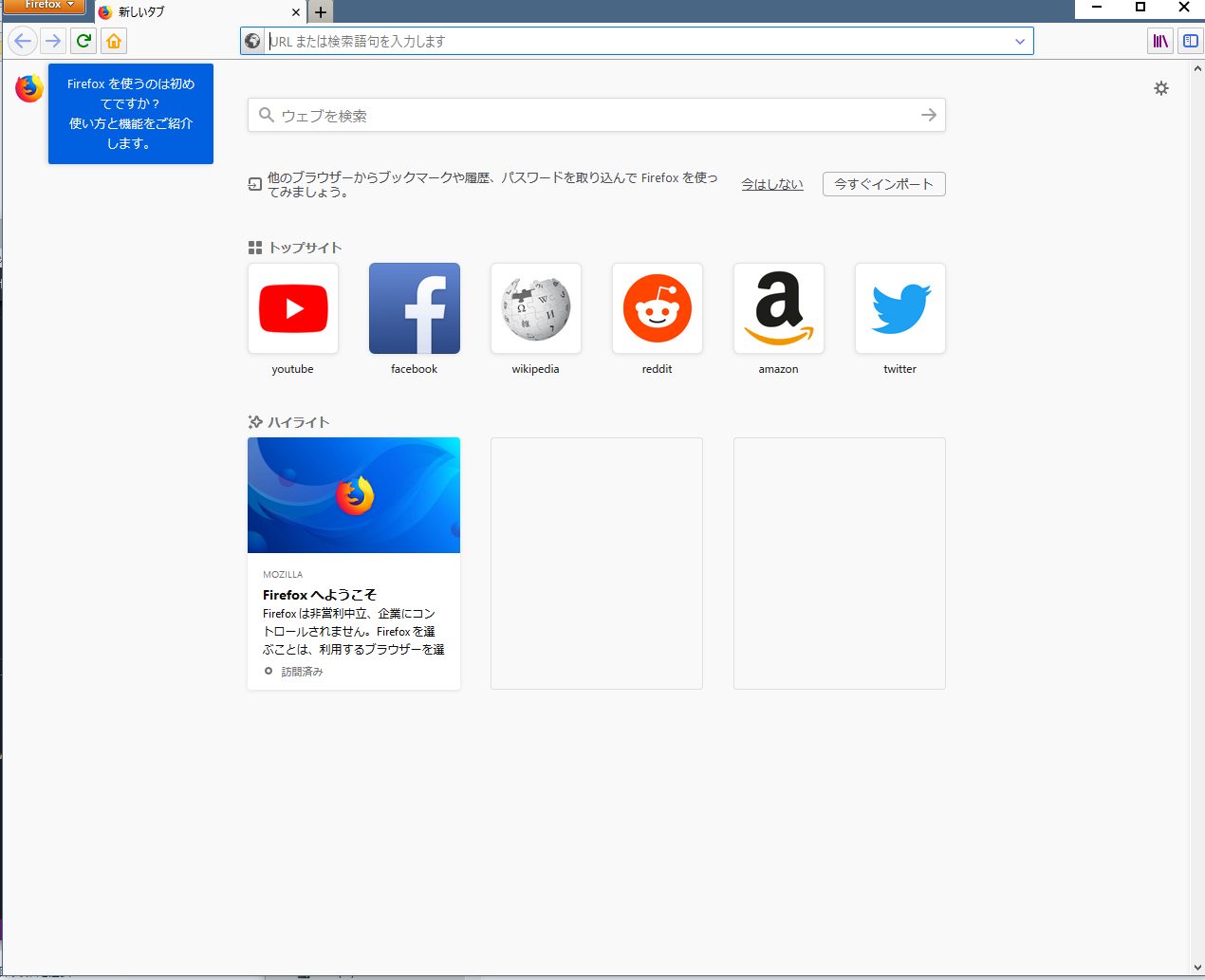 Firefox57 Quantum のuserchrome Cssを弄って多段タブ含め旧firefoxっぽい見た目にする いぬらぼ