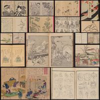 Smithsonian Places Over 1,000 Japanese Books Online Free1